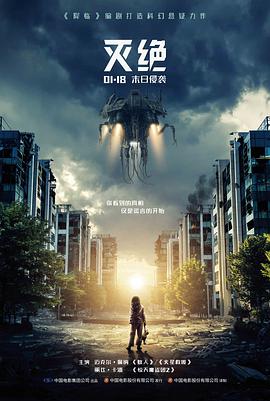 久久二区三区片单《长夜档案》封面图
