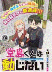 久久二区三区片单《周末观察室》封面图